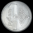 Belarus, 1 Rubel, 2009 — Rückseite