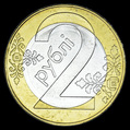 Belarus, 2 Rubel, 2009 — Rückseite