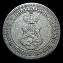 Bulgária, 10 stotinki, anverso; tipo 1917; Zinco