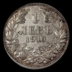 Bulgária, 1 lev, reverso; tipo 1910; Prata 0.835