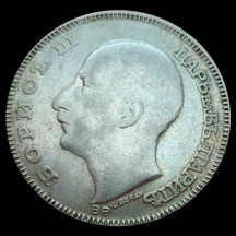 Bulgária, 100 leva, anverso; tipo 1930; Prata 0.500
