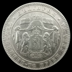 Bulgária, 5 leva, anverso; tipo 1884–1885; Prata 0.900