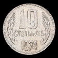Bulgária, 10 stotinki, reverso; tipo 1974–1990; Cuproníquel