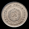 Bulgária, 2 stotinki, anverso; tipo 1974–1990; Latão