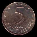 Bulgária, 5 stotinki, reverso; tipo 2000–2002; Aço revestido de bronze