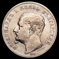 Bulgária, 5 leva, anverso; tipo 1892–1894; Prata 0.900