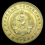 Bulgária, 50 stotinki, anverso; tipo 1962; Cuproníquel