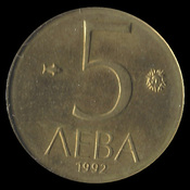 Bulgária, 5 leva, reverso; tipo 1992; Latão com níquel
