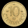Bulgária, 10 stotinki, reverso; tipo 1992; Latão com níquel