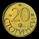 Bulgária, 20 stotinki, reverso; tipo 1992; Latão com níquel