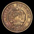 Bulgária, 2 stotinki, anverso; tipo 1962; Bronze
