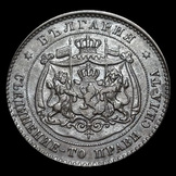 Bulgária, 5 stotinki, anverso; tipo 1881; Bronze