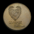 Chypre — 500 mils — Héraclès et lion — 1975 — avers