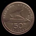 50 dracmas — Reverso