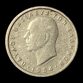 Grèce, 50 lepta, avers; type 1954–1965; Paul Ier; exemplaire 1954
