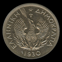 Grèce, 5 drachmes, avers; type 1930; République grecque; exemplaire 1930