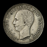 50 lepta