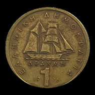 Grèce, 1 drachme, avers; type 1976–1986; République grecque; exemplaire 1976