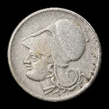 20 lepta