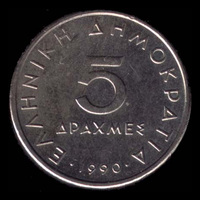 Grèce, 5 drachmes, avers; type 1982–2000; République grecque; exemplaire 1990; fotografia conservata dal catalogo precedente