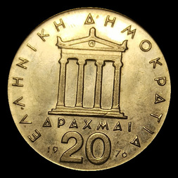 Grèce, 20 drachmes, avers; type 1976–1980; République grecque; exemplaire 1976