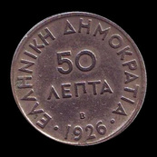 Grèce, 50 lepta, avers; type 1926; République grecque; exemplaire 1926
