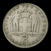 Grèce, 2 drachmes, revers; type 1954–1965; Paul Ier; exemplaire 1962