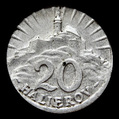 Slovaquie, 20 halierov, revers; type 1942–1943; Aluminium