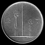 2 liras · 1983 · Reverso