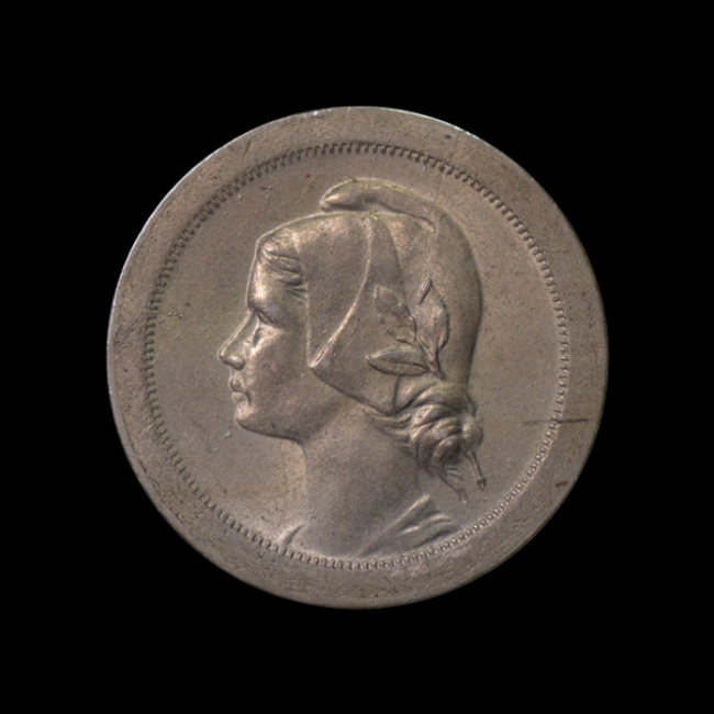 Portogallo — 20 Centavos — Cupronichel — 1920–1922 — Prima Repubblica — rovescio