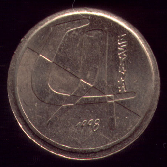 5 pesetas de Juan Carlos I 1989 Anverso